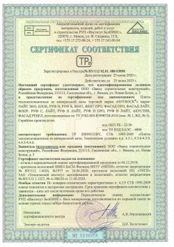 утеплитель хотрок фасад лайт. Смотреть фото утеплитель хотрок фасад лайт. Смотреть картинку утеплитель хотрок фасад лайт. Картинка про утеплитель хотрок фасад лайт. Фото утеплитель хотрок фасад лайт