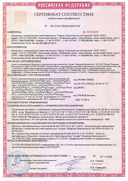 hotrock утеплитель базальтовый утеплитель. Смотреть фото hotrock утеплитель базальтовый утеплитель. Смотреть картинку hotrock утеплитель базальтовый утеплитель. Картинка про hotrock утеплитель базальтовый утеплитель. Фото hotrock утеплитель базальтовый утеплитель