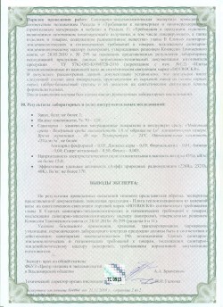 hotrock light eco утеплитель. Смотреть фото hotrock light eco утеплитель. Смотреть картинку hotrock light eco утеплитель. Картинка про hotrock light eco утеплитель. Фото hotrock light eco утеплитель